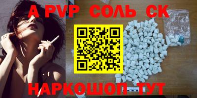 мяу мяу кристалл Гай