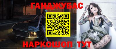 MESCALINE Балаково