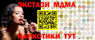 мяу мяу кристалл Гай