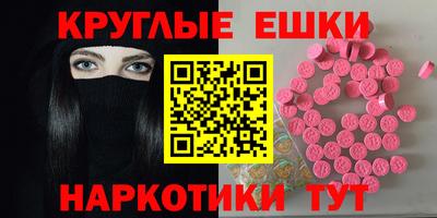 мяу мяу кристалл Гай