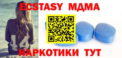 шишки Гатчина