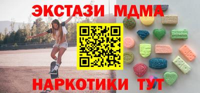 шишки Гатчина