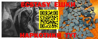шишки Гатчина