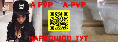 мяу мяу кристалл Гай