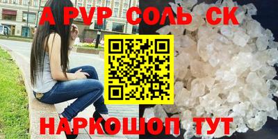 стаф Гагарин