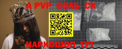 шишки Гатчина