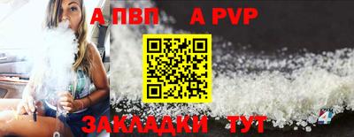 стаф Гагарин