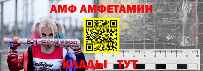 2c-b Балашиха