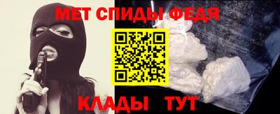 MESCALINE Балаково