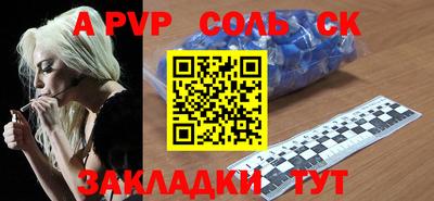 мяу мяу кристалл Гай