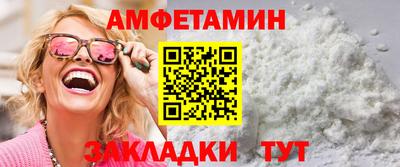 ПСИЛОЦИБИНОВЫЕ ГРИБЫ Абакан