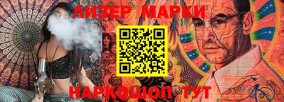 2c-b Балашиха