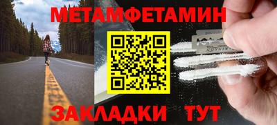 шишки Гатчина
