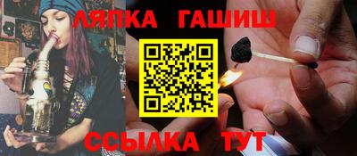 мяу мяу кристалл Гай