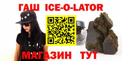 стаф Гагарин