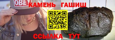 мяу мяу кристалл Гай