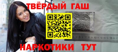 мяу мяу кристалл Гай