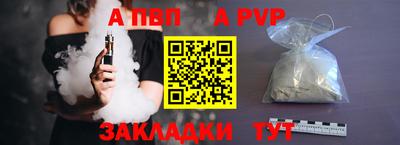 2c-b Балашиха