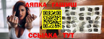 мяу мяу кристалл Гай
