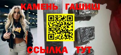 шишки Гатчина