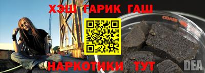 2c-b Балашиха