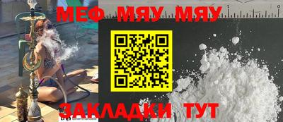 2c-b Балашиха