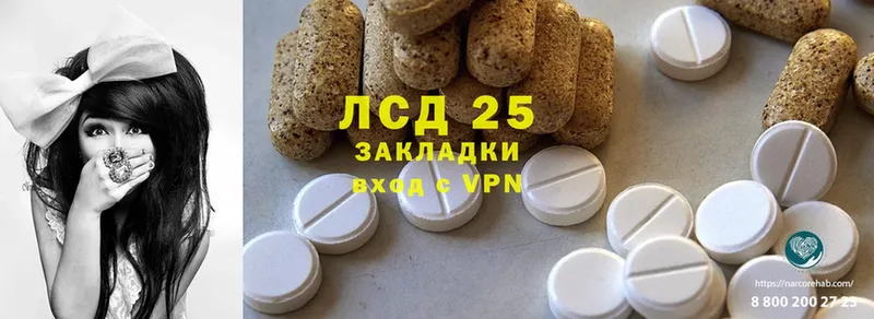 Лсд 25 экстази ecstasy  Коломна 