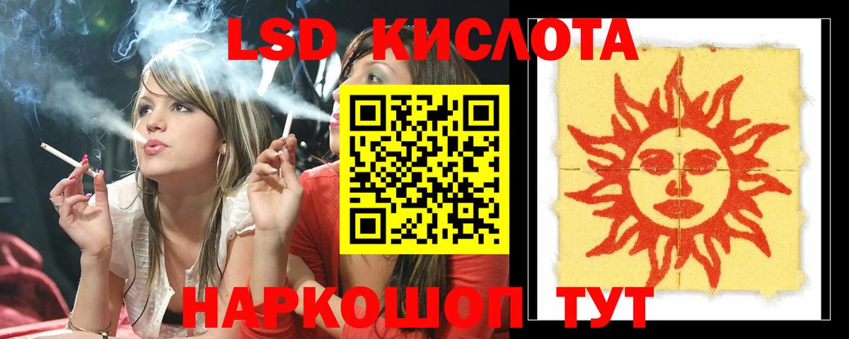 ЛСД экстази ecstasy  Лсд 25 экстази  гидра онион  ЛСД экстази ecstasy  Вход с VPN  Коломна 