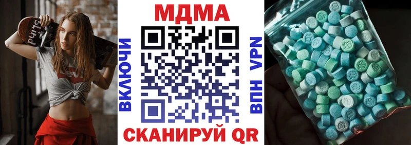 МДМА Molly  Коломна 