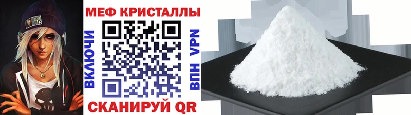 мега зеркало  магазин  наркотиков  Коломна  МЯУ-МЯУ кристаллы 