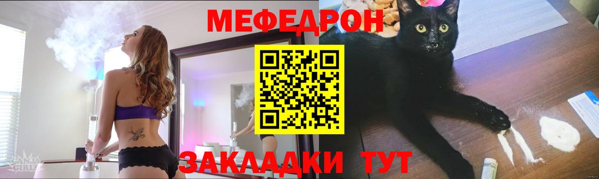 МЕФ  Меф мука  Меф  Меф кристаллы  Вход с VPN  Коломна 
