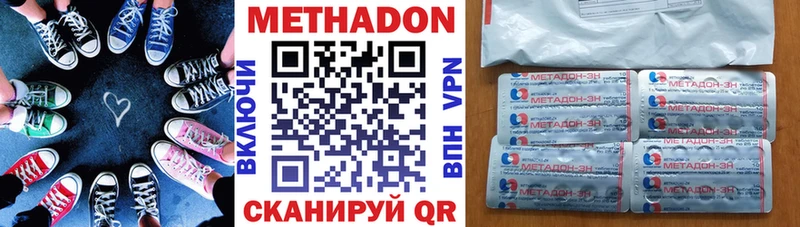hydra вход  Коломна  МЕТАДОН кристалл 