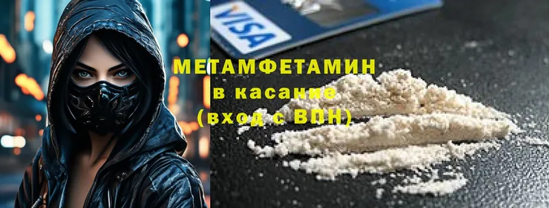 Метамфетамин кристалл  Коломна 