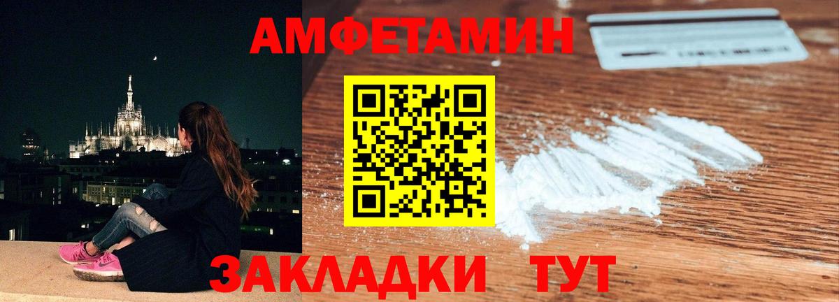 Амфетамин  Коломна  А ПВП  ГАШ  Гарик  Мяу-Мяу  Вход с VPN  Марки  Каннабис  Кокаин  Cocaine 