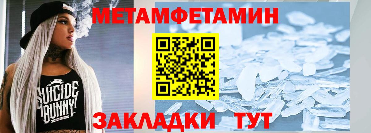 Коломна  Первитин кристалл  Вход с VPN 