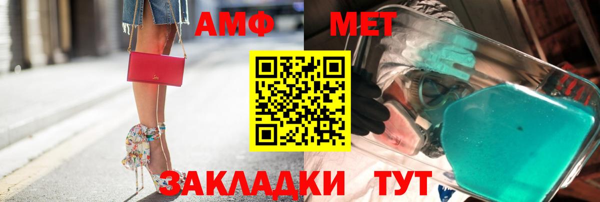 МЕТАМФЕТАМИН витя Коломна