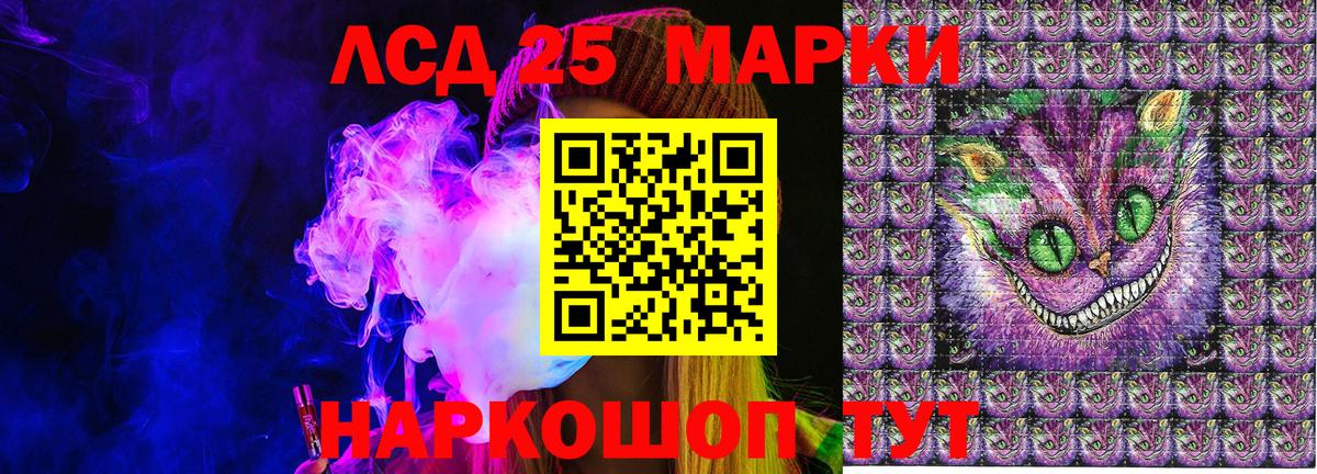 Марки N-bome  Вход с VPN  Коломна  Марки N-bome 1500мкг 