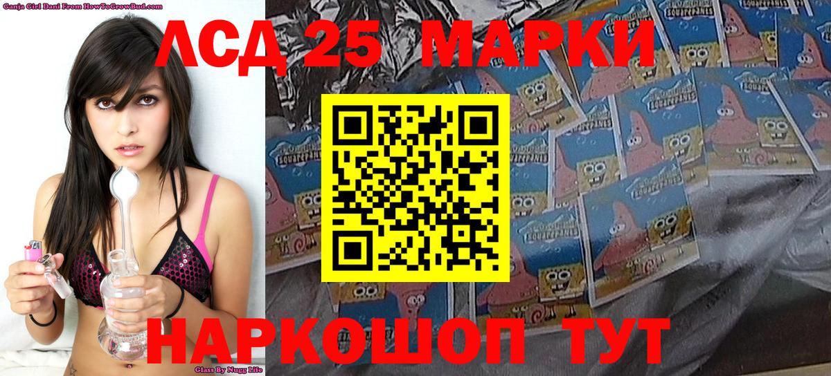 Марки N-bome  Коломна  Марки NBOMe 1500мкг  Марки NBOMe 1500мкг 