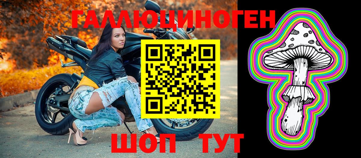 Псилоцибиновые грибы мухоморы  Коломна 