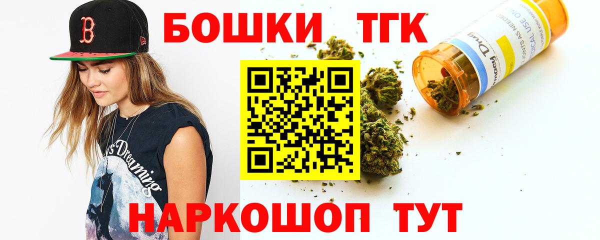 Бошки марихуана марихуана  Вход с VPN  Коломна  Каннабис White Widow  Конопля гибрид  Марихуана Ganja 