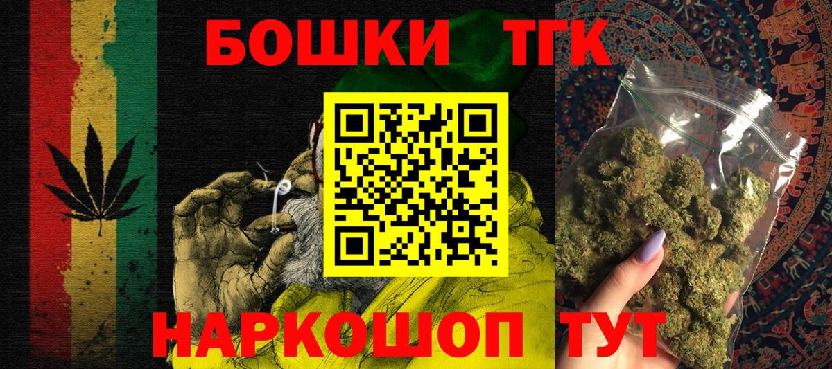 Бошки марихуана VHQ Коломна