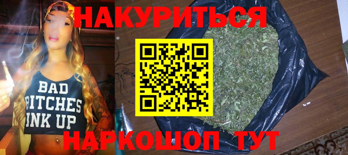 МАРИХУАНА SATIVA & INDICA Коломна
